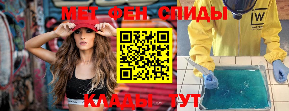 Amphetamine  АМФЕТАМИН  Гуково  АМФЕТАМИН Premium  Вход с VPN 
