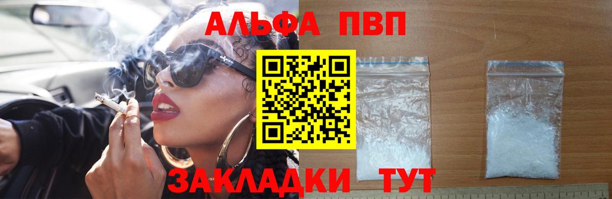 APVP СК КРИС Гуково