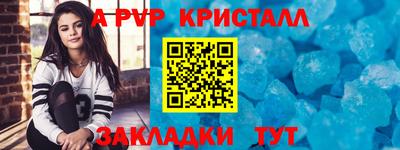 герыч Ангарск