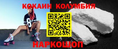 мяу мяу кристалл Анжеро-Судженск