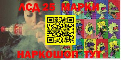 мяу мяу кристалл Анжеро-Судженск
