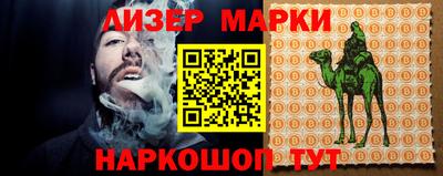 мяу мяу кристалл Анжеро-Судженск