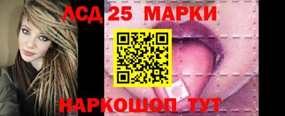 мяу мяу кристалл Анжеро-Судженск