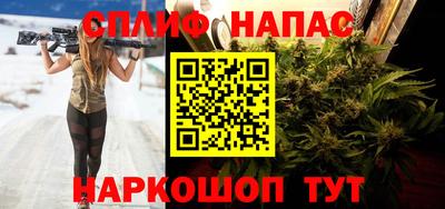 мяу мяу кристалл Анжеро-Судженск