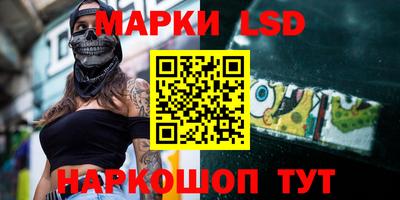 мяу мяу кристалл Анжеро-Судженск