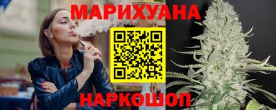 мяу мяу кристалл Анжеро-Судженск