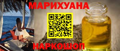 герыч Ангарск