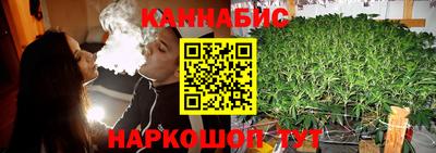 герыч Ангарск