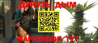 герыч Ангарск