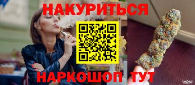 герыч Ангарск