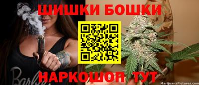 герыч Ангарск