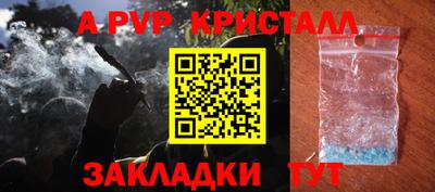 МДПВ Анапа