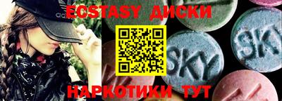 мяу мяу кристалл Анжеро-Судженск