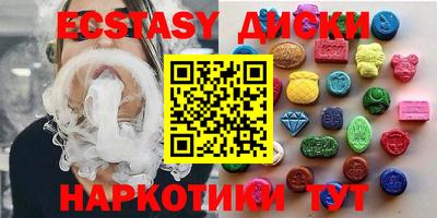 мяу мяу кристалл Анжеро-Судженск