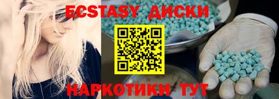 герыч Ангарск