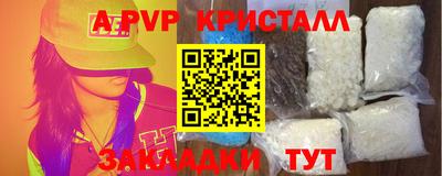 герыч Ангарск