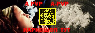 герыч Ангарск