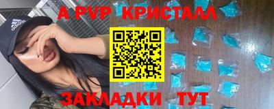 герыч Ангарск