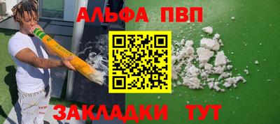 герыч Ангарск