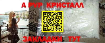 МДПВ Анапа