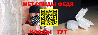 мяу мяу кристалл Анжеро-Судженск