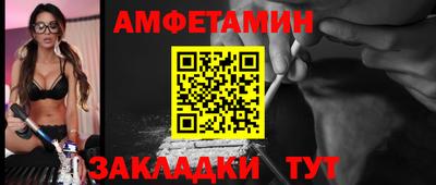 герыч Ангарск