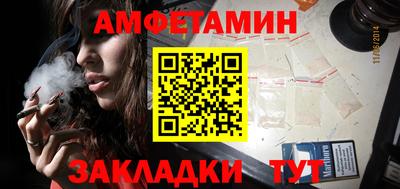 мяу мяу кристалл Анжеро-Судженск