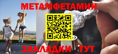 мяу мяу кристалл Анжеро-Судженск