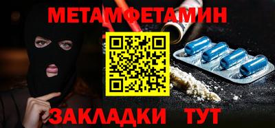 мяу мяу кристалл Анжеро-Судженск
