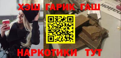 герыч Ангарск