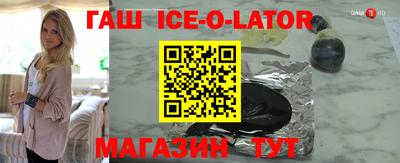 мяу мяу кристалл Анжеро-Судженск