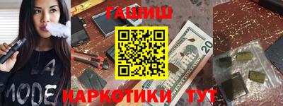 герыч Ангарск
