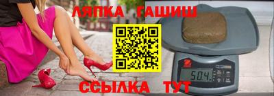 мяу мяу кристалл Анжеро-Судженск