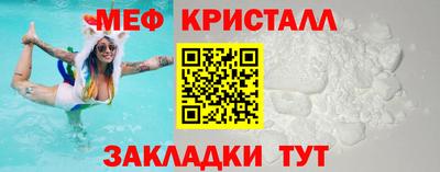 герыч Ангарск