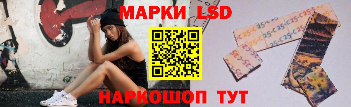 ссылка на мегу сайт  LSD-25 экстази ecstasy  LSD-25 экстази кислота  Вход с VPN  Гуково 