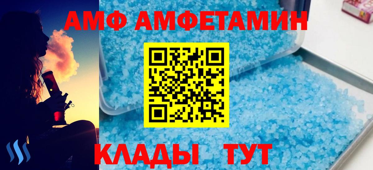 Первитин винт  Вход с VPN  Гуково 